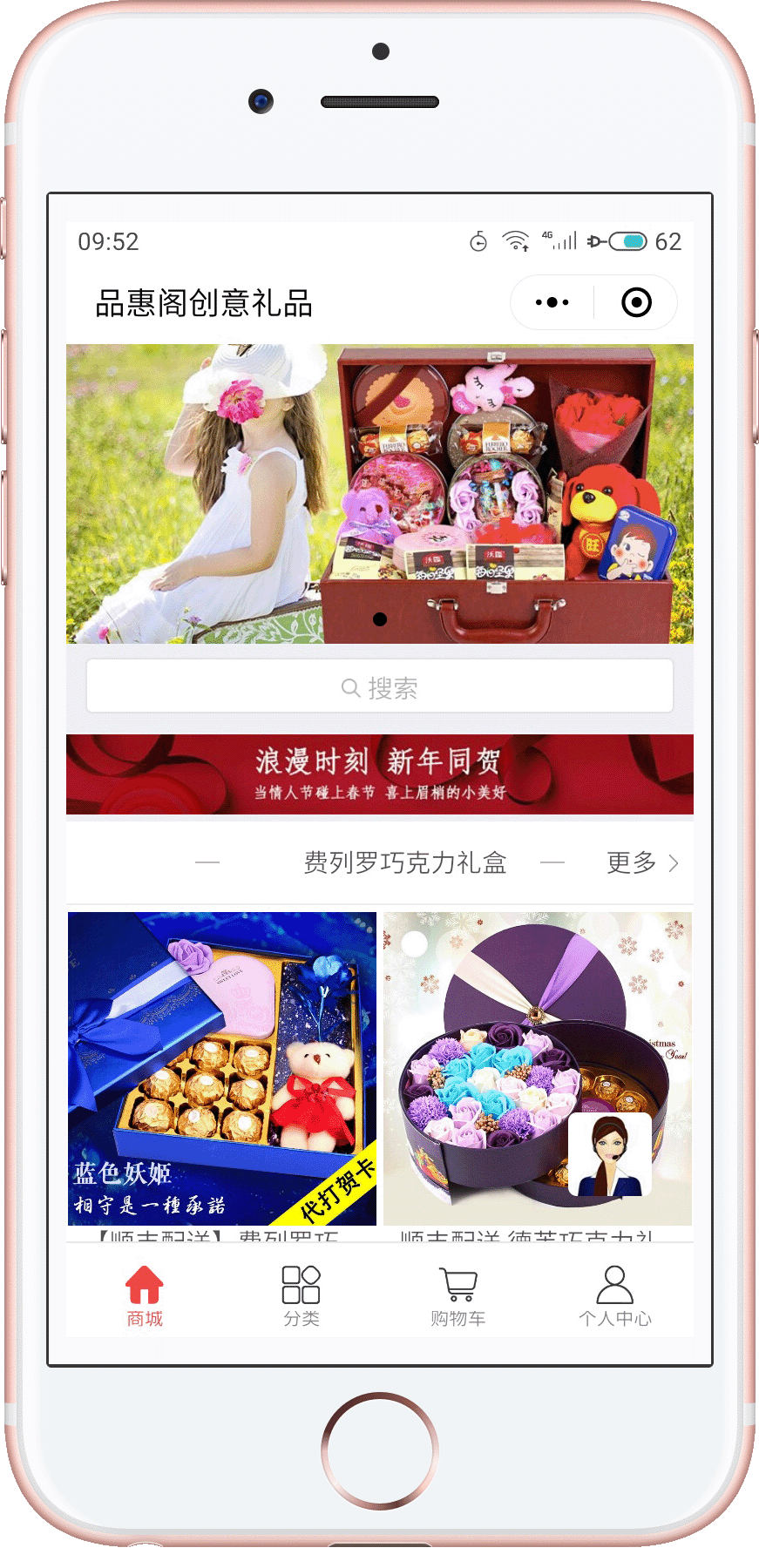 西海岸品惠阁
