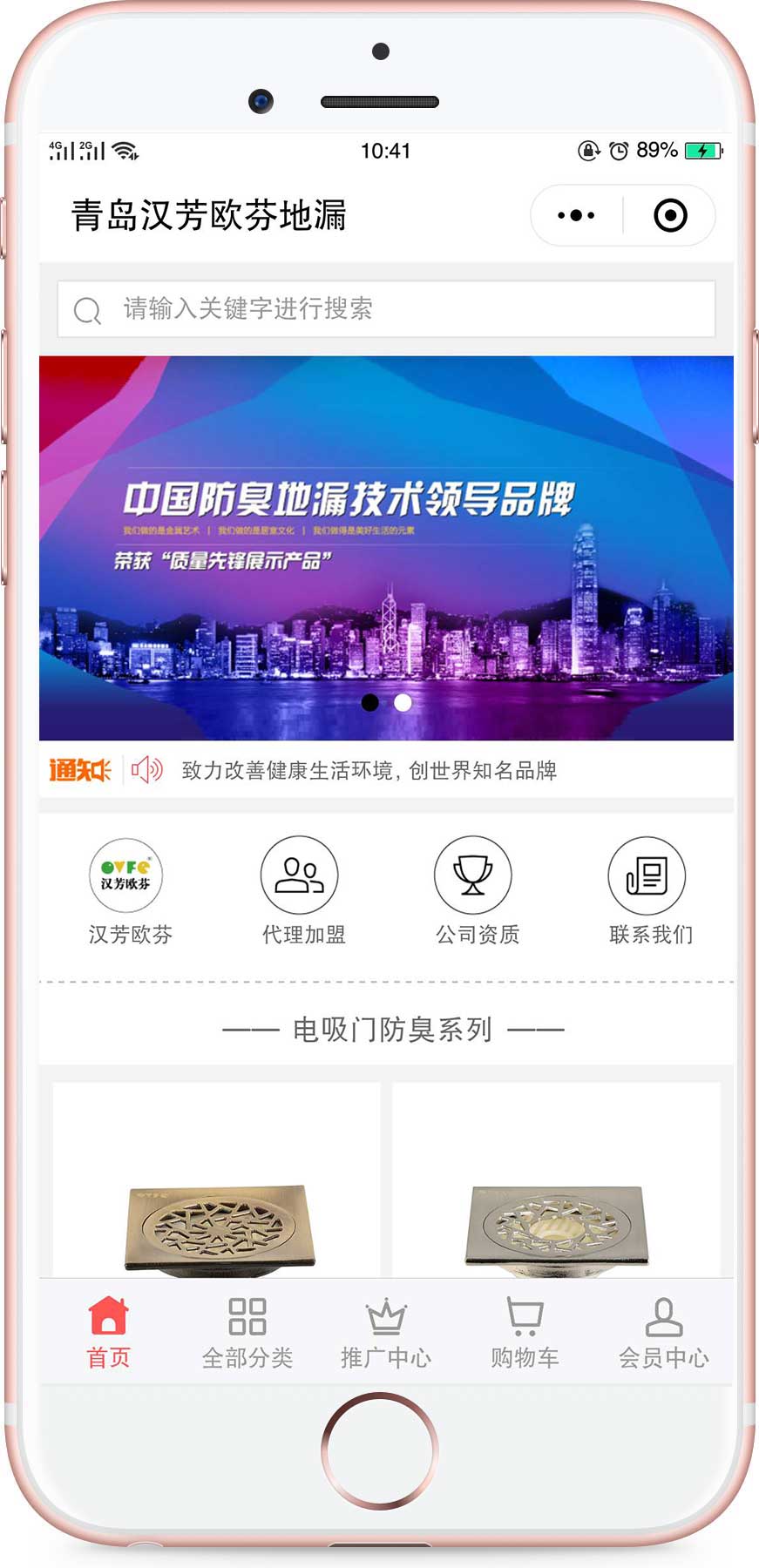 西海岸防臭地漏生产厂家