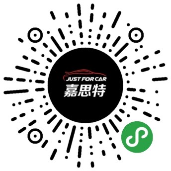 西海岸青岛嘉思特汽车服务体验